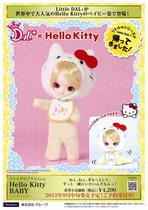 [Août] Hello Kitty Baby Mod_article46282266_4faa5e9104c0f